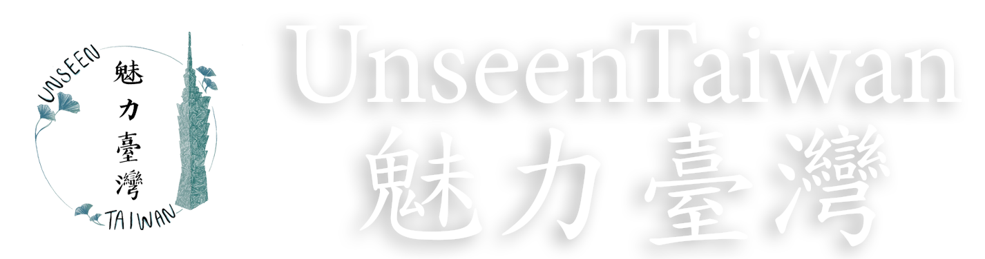 UnseenTaiwan